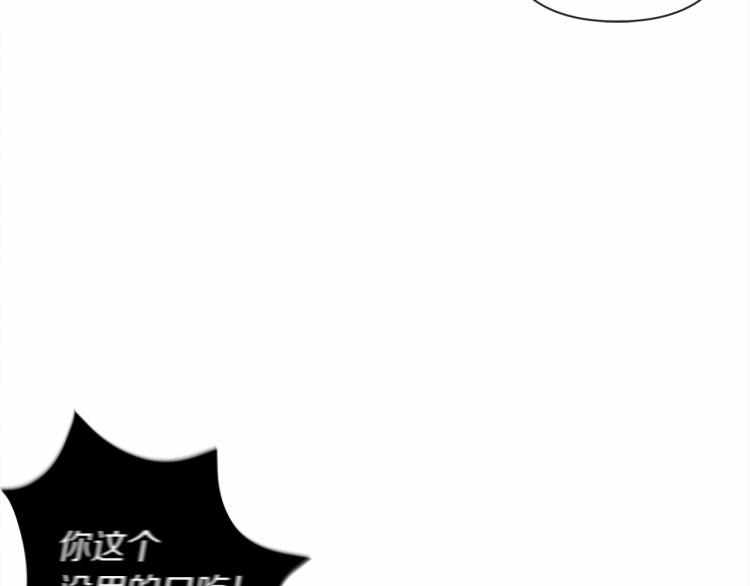 第9话 夫人的责任106