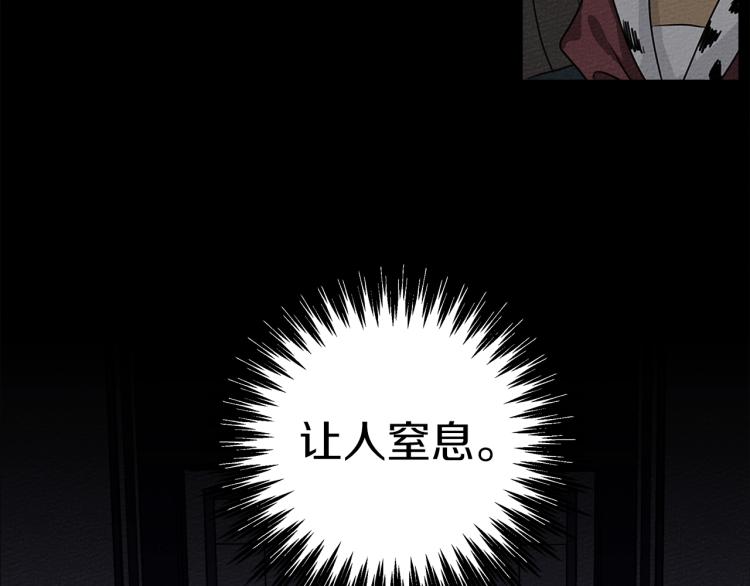 第11话 投喂153