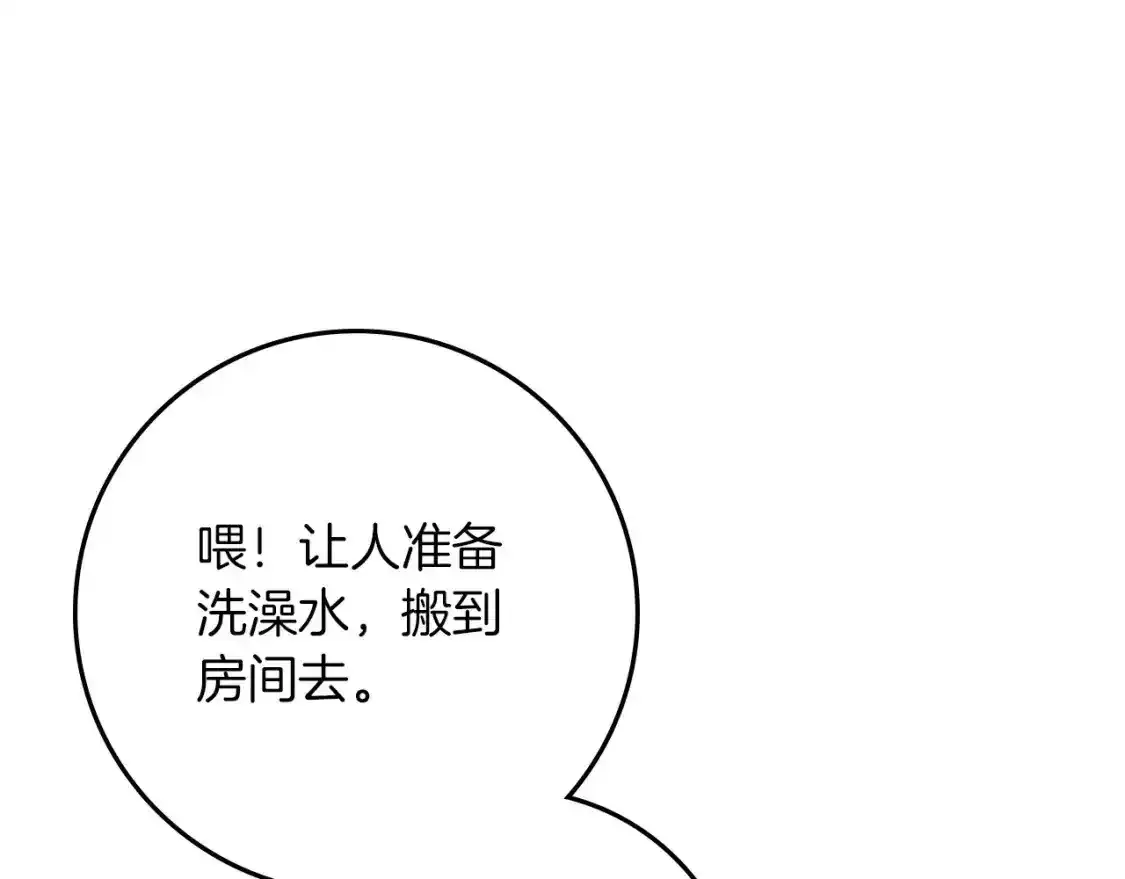 第81话177