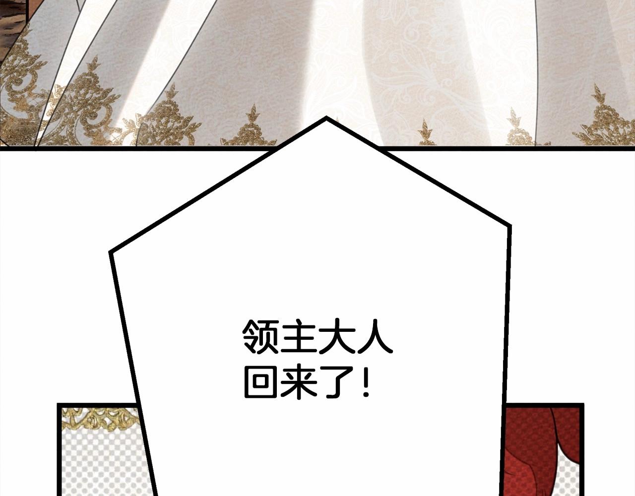 第44话 你的触感112