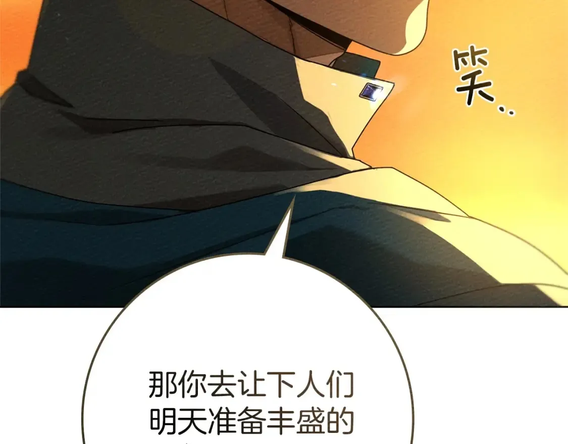 第86话 你最近怎么这么可爱152