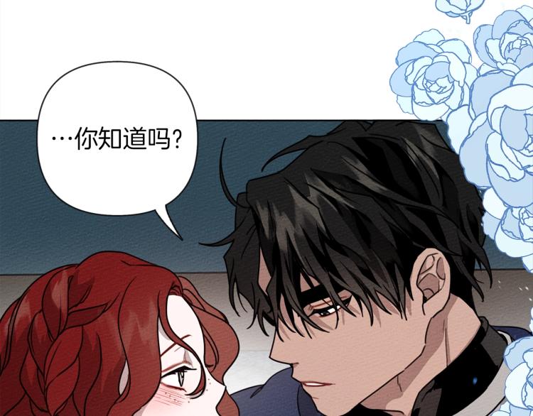 第6话 旁若无人121