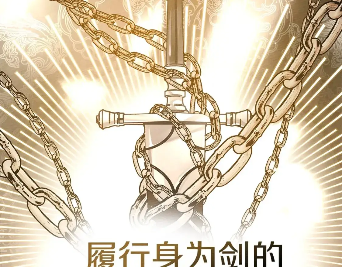 第80话 骑士精神131