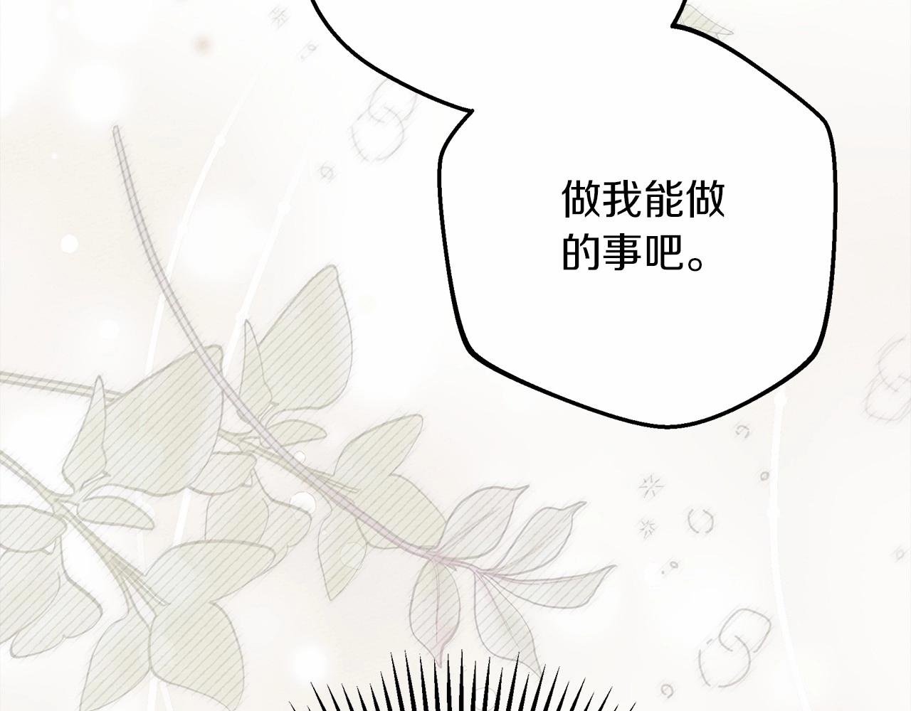 第48话 醉酒后的另一面68