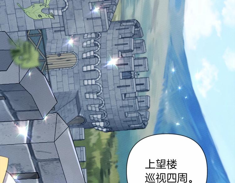 第10话 双标的领主大人93