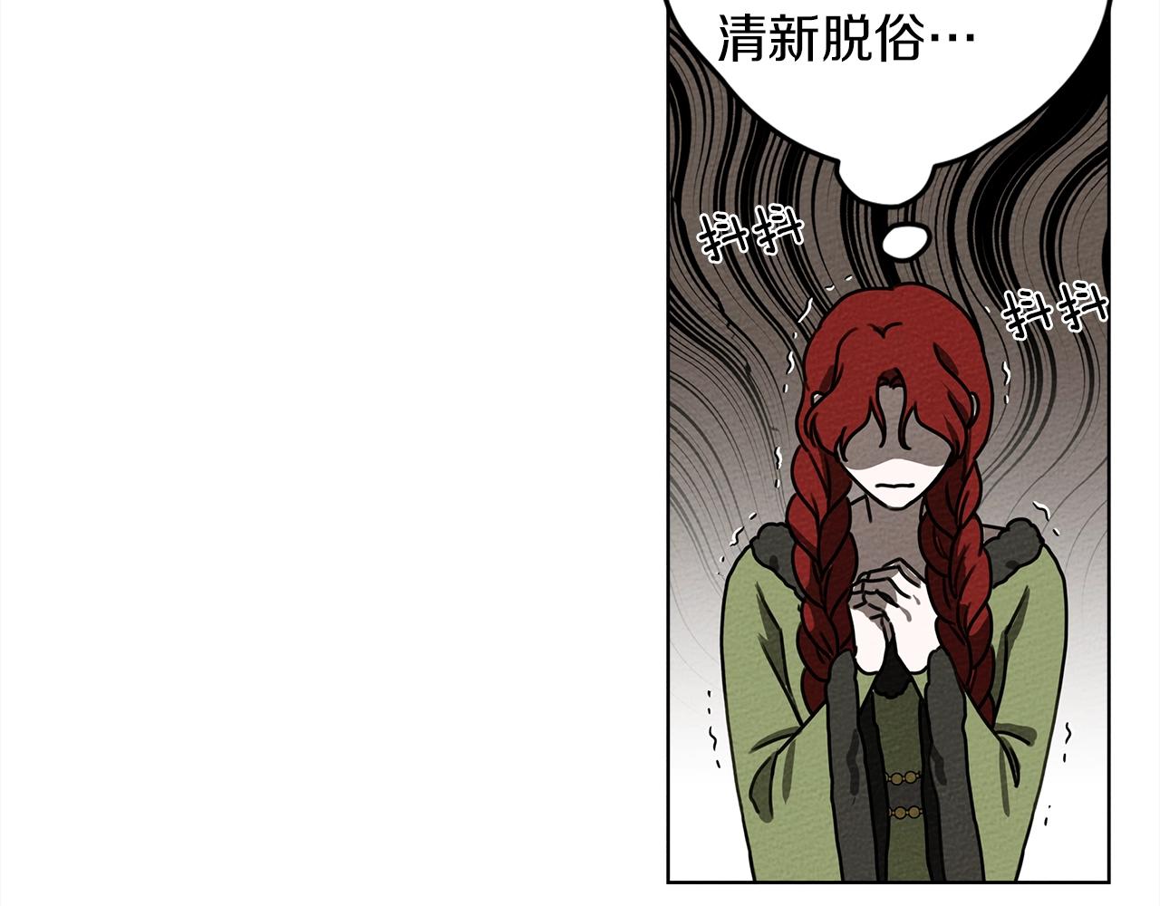第21话 什么孩子？！135