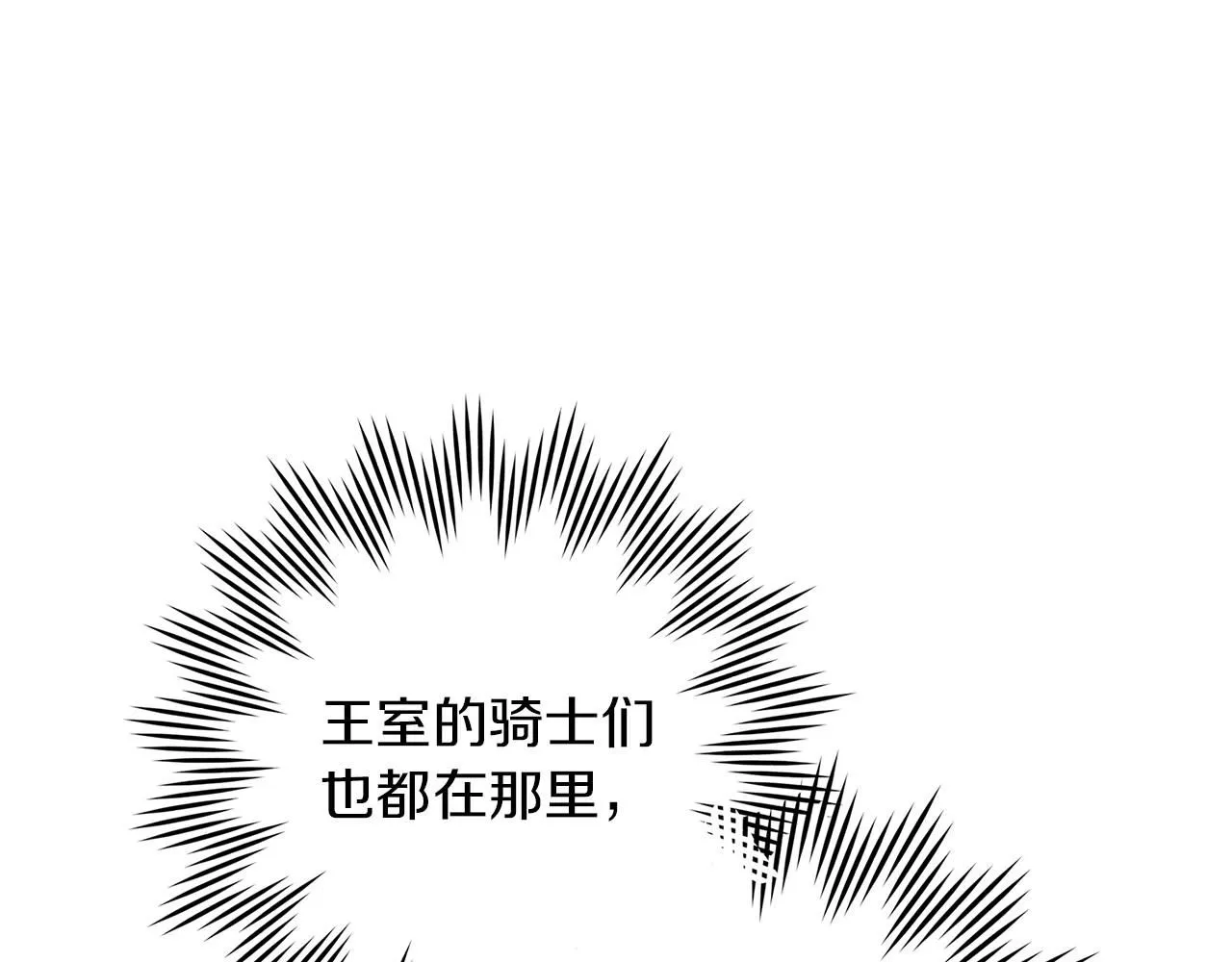 第69话 像这种亲密的关系…108