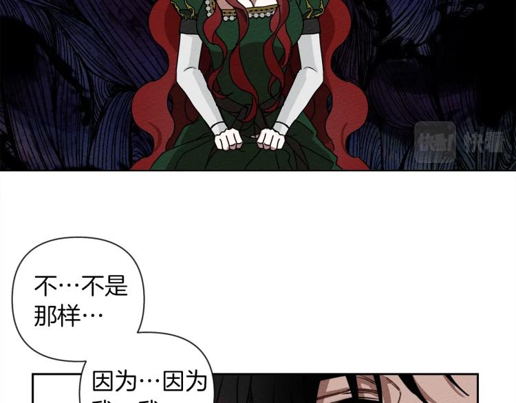 第3话 归途76
