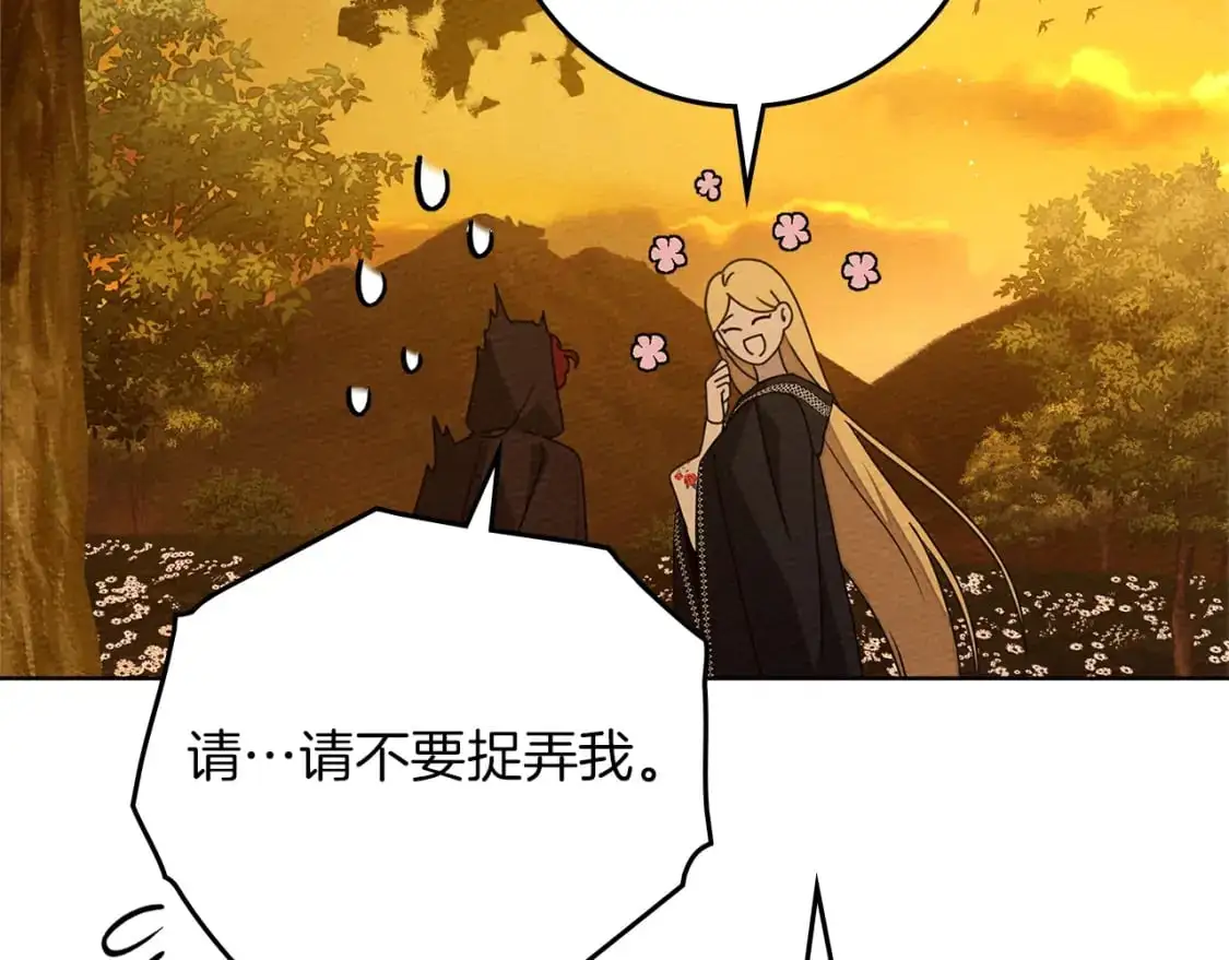 第77话 留下愉快的回忆36