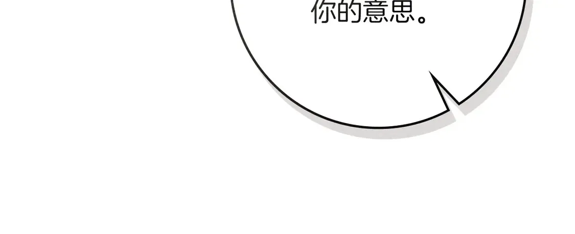 第90话 我想做我自己想做的！37