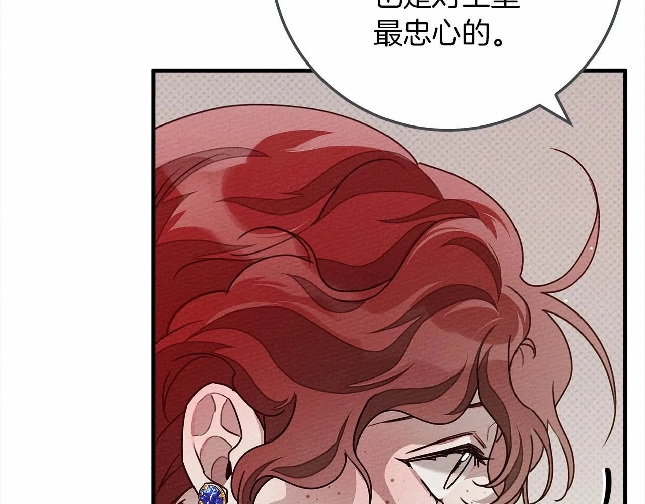 第60话 自己改掉结巴的毛病？84
