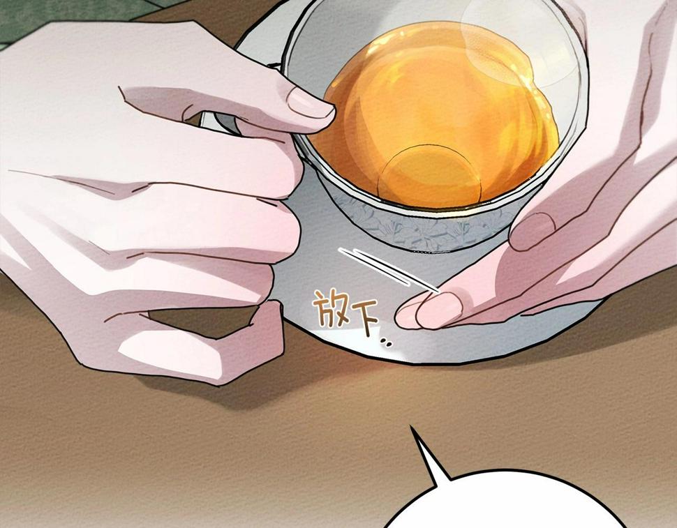 第63话 独当一面？191