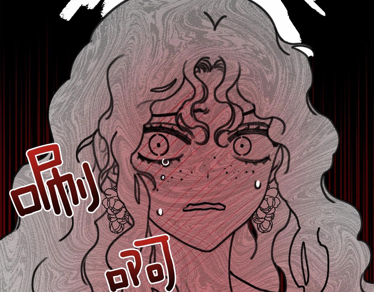 第45话 想吃了你86