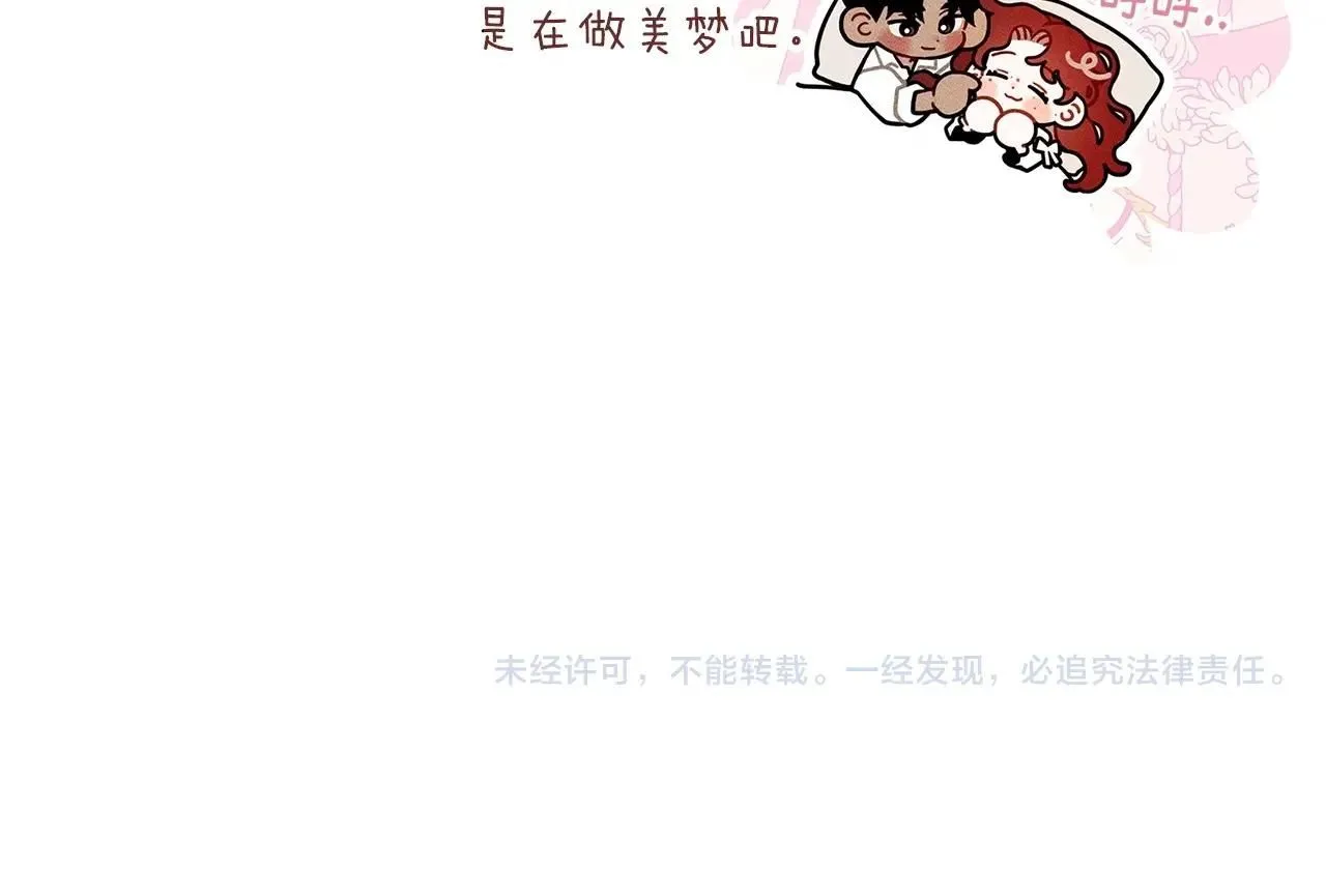 番外7 生日16