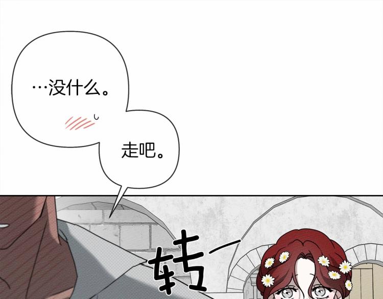 第10话 双标的领主大人83