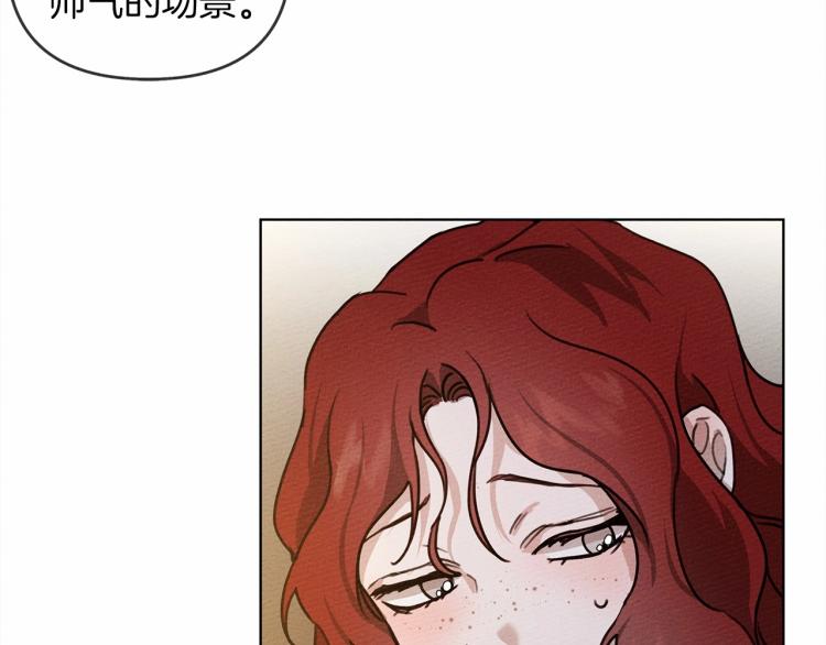 第14话 别扭的坦诚206