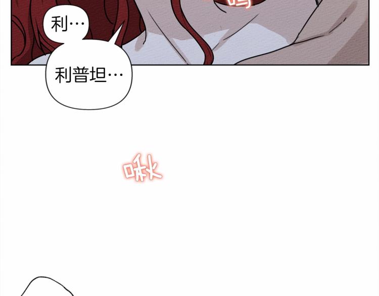 第12话 晚宴后的走廊95