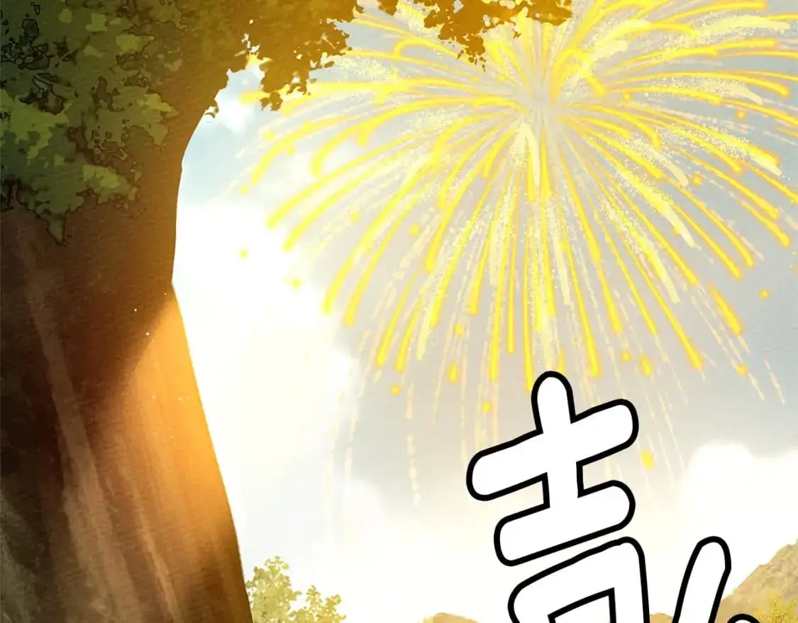 第76话 太兴奋了151