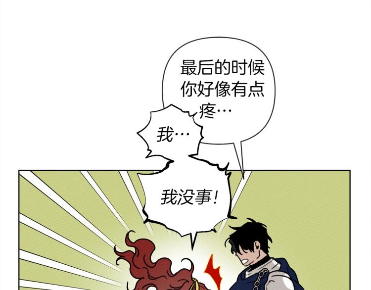 第16话 离别之吻81