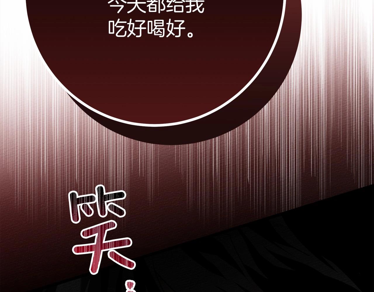 第49话 麦茜主动35