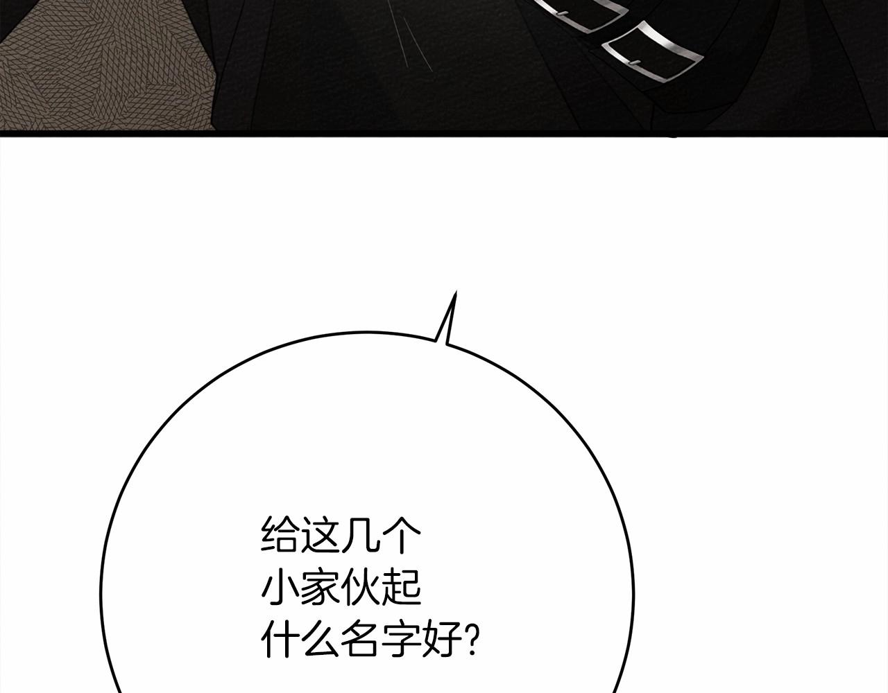 第46话 捡小猫猫159
