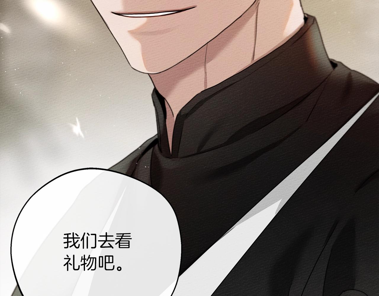 第30话 很适合你28