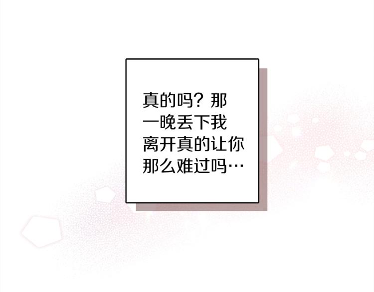 第5话 反差146