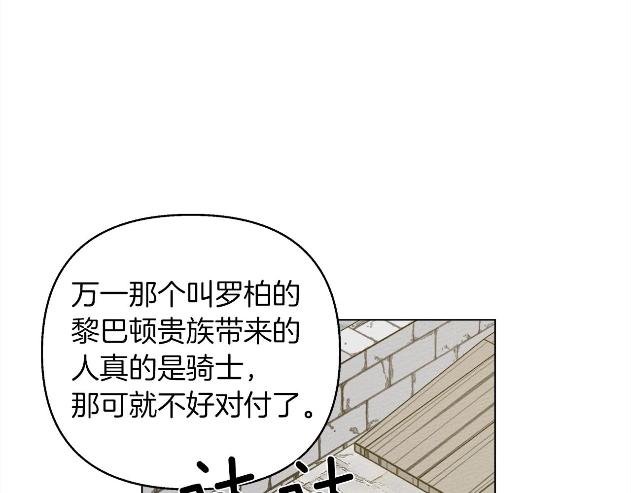 第24话 他回来了6
