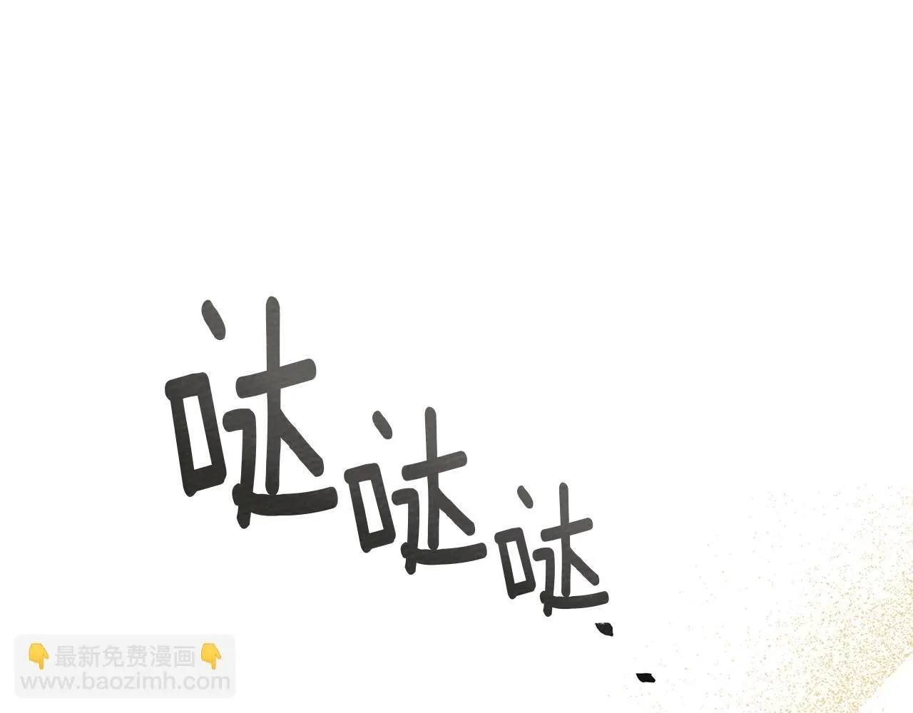 第68话 是试探吗？114