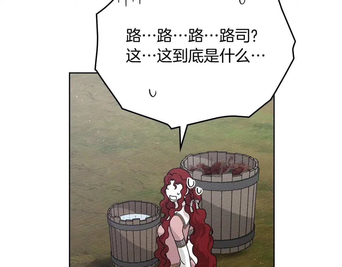 第84话 这里不要拘谨39