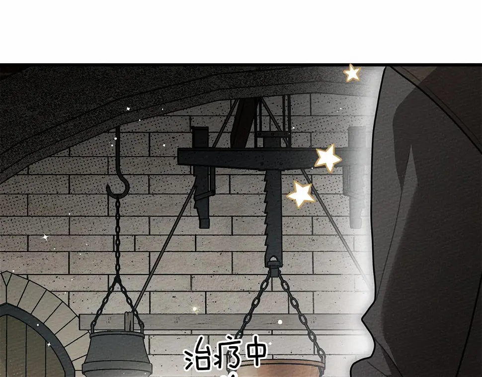 第62话 体贴的男人201