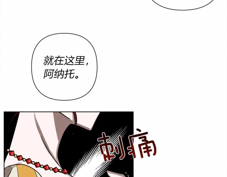 第10话 双标的领主大人167