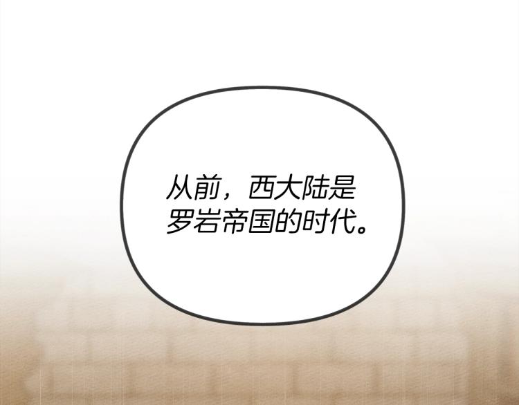 第19话 坚定退单84
