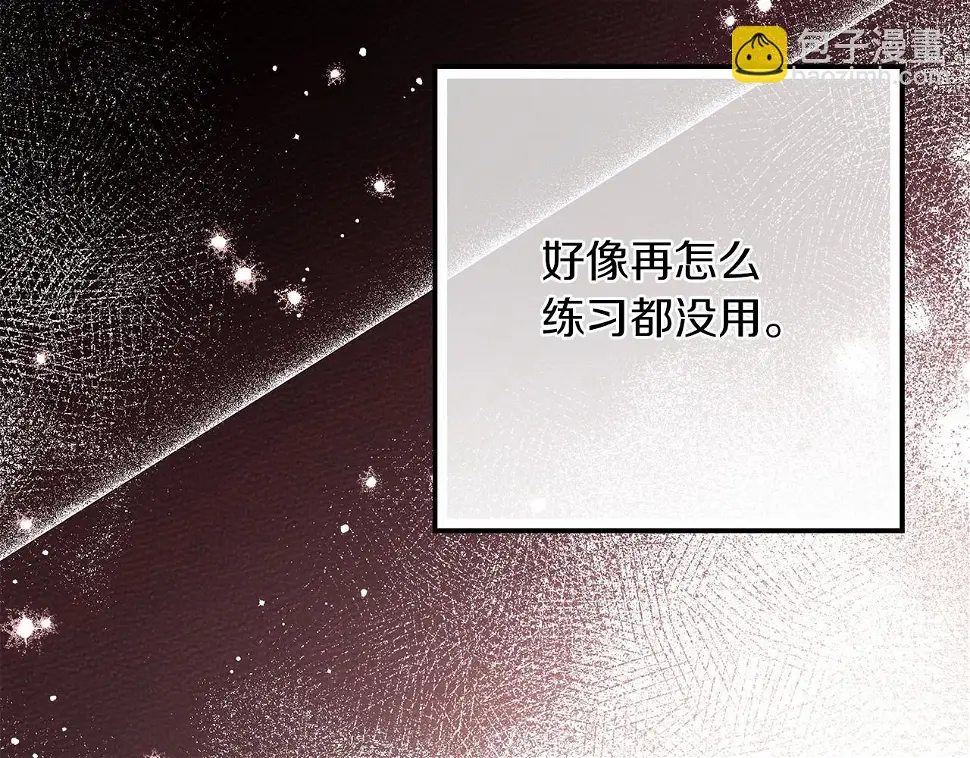 第62话 体贴的男人191