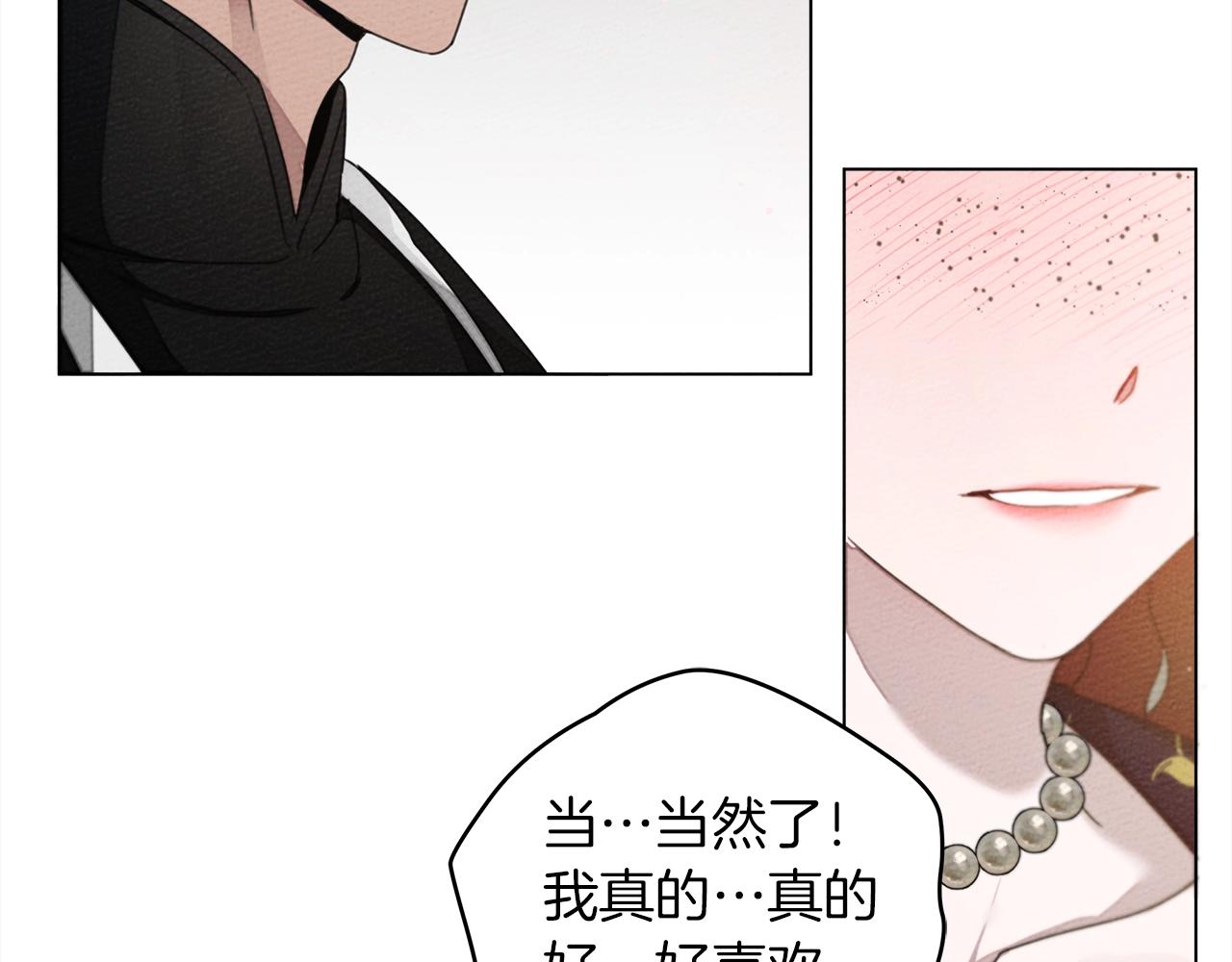 第29话 领主的礼物130