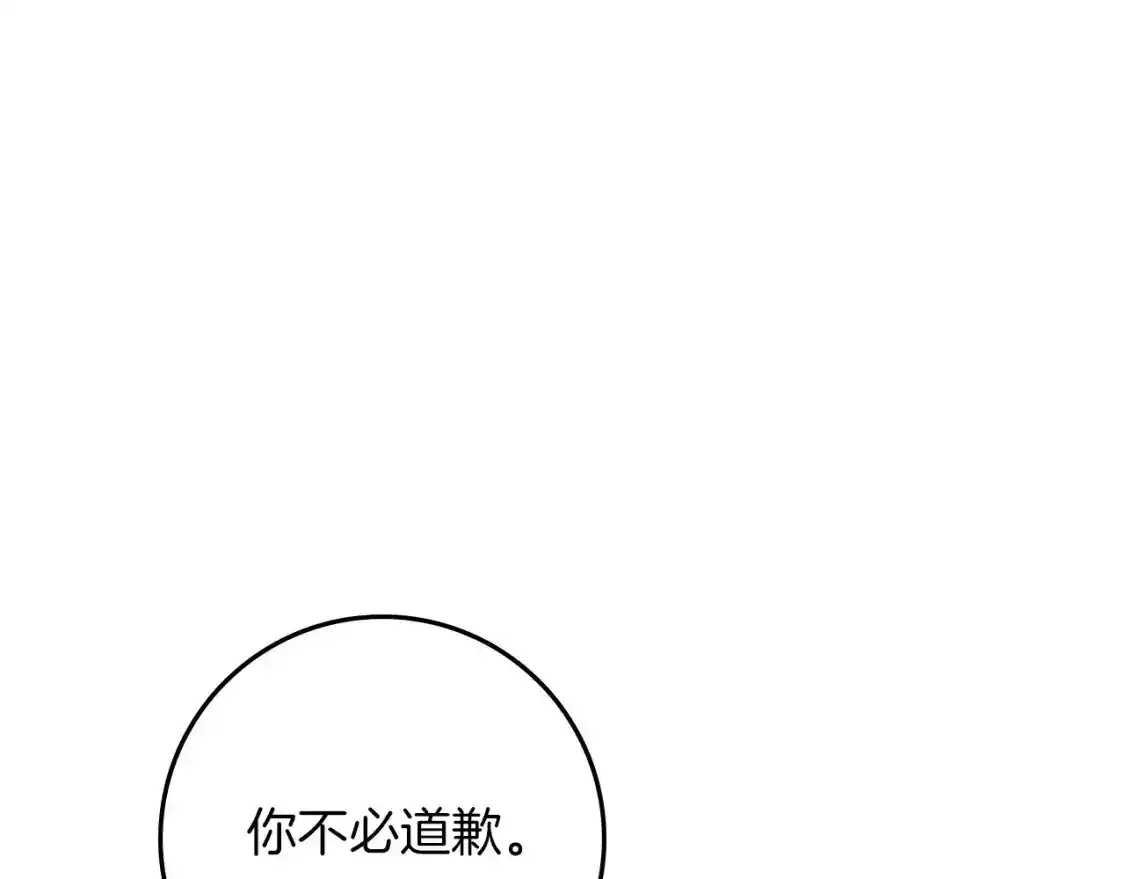 第81话11