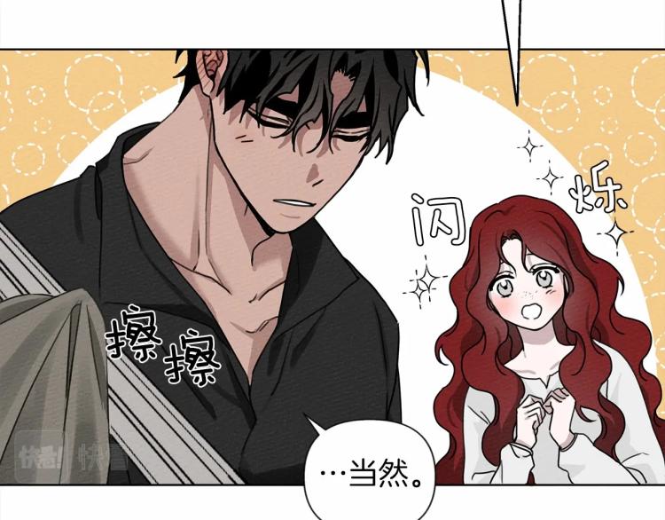 第14话 别扭的坦诚170