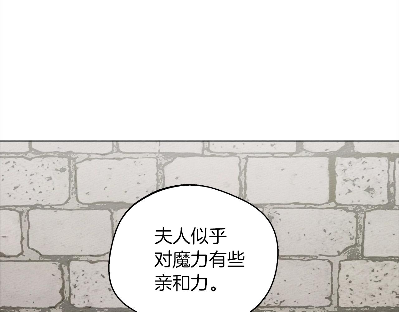 第23话 意外来客103
