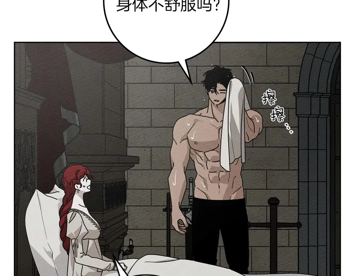 第88话 能跟我解释一下吗？36