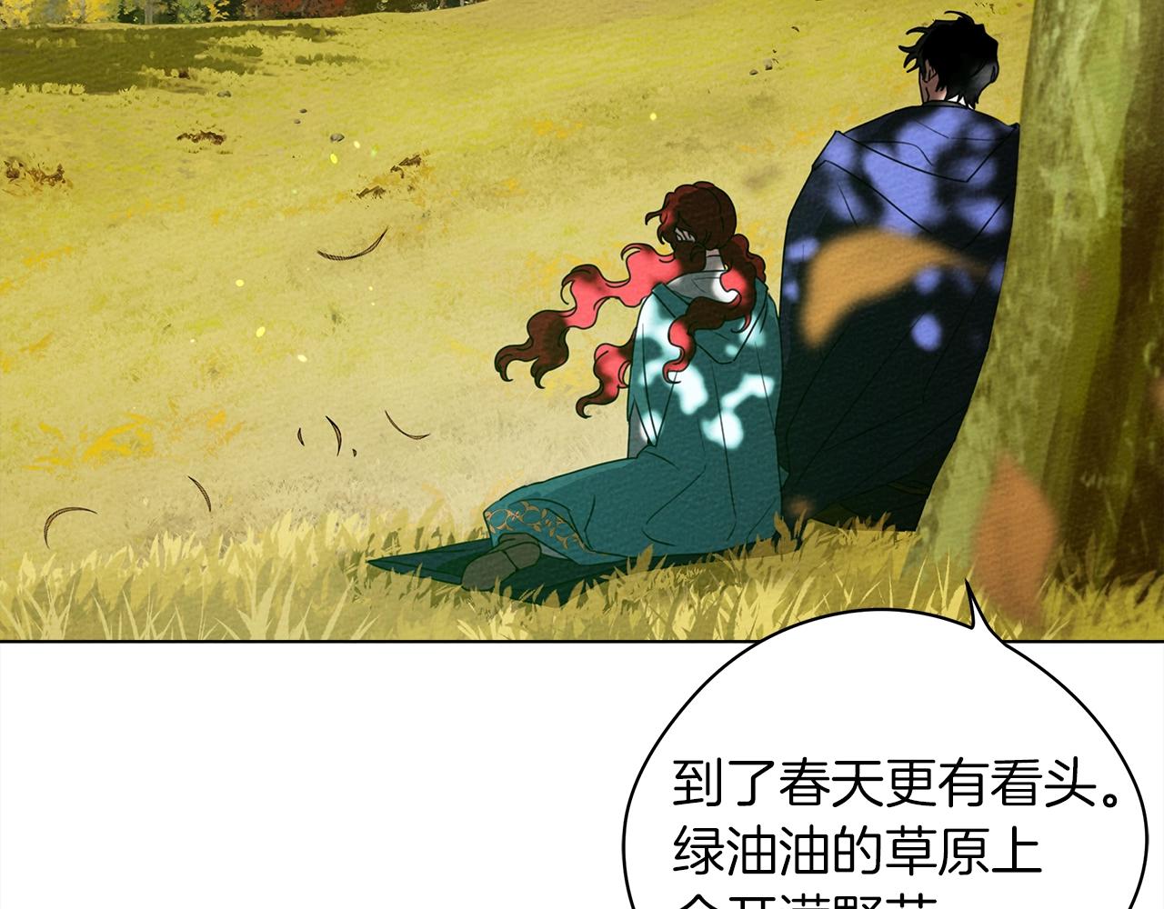 第一季完结篇 冬日的味道35