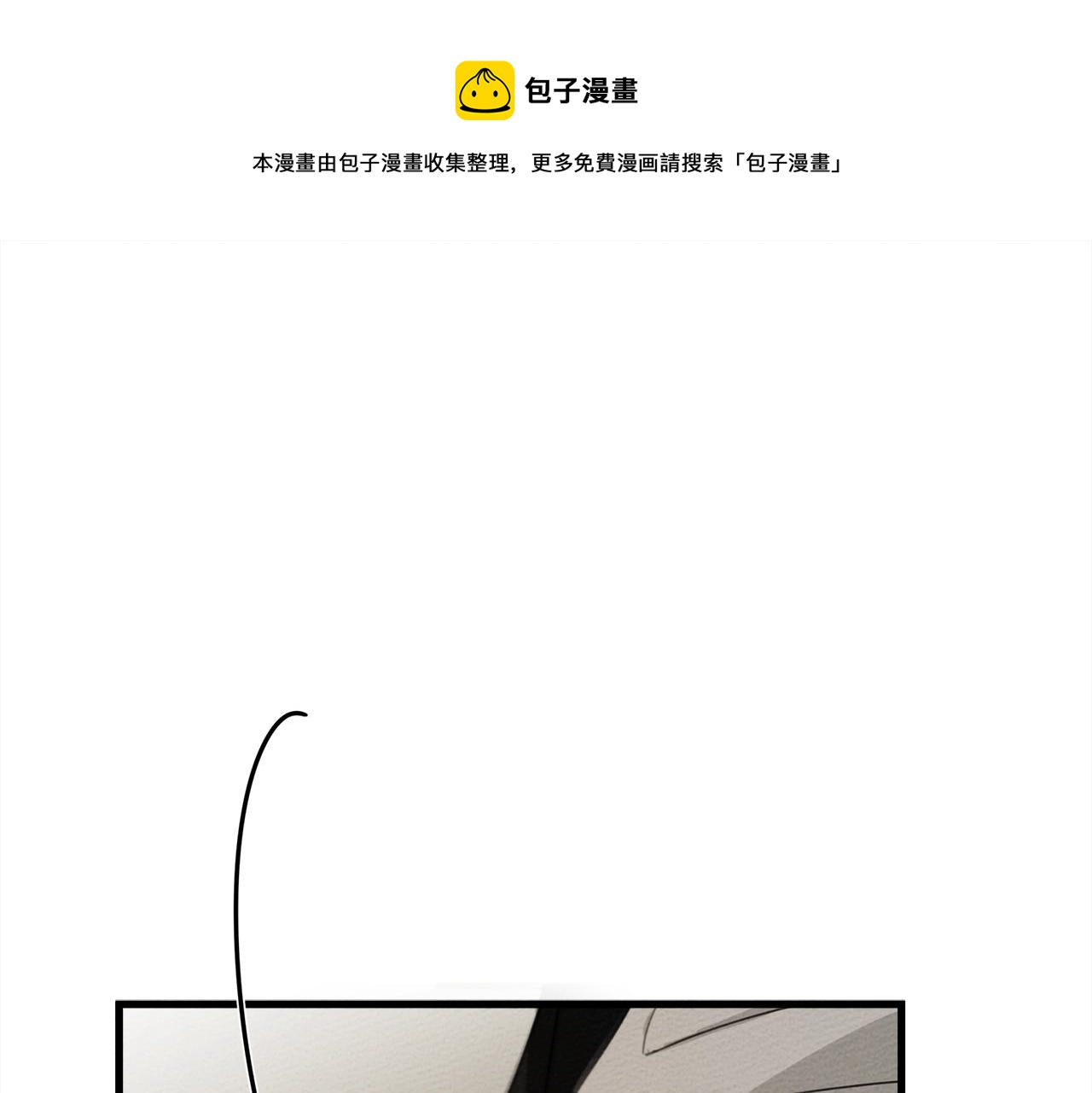 第40话 道歉100