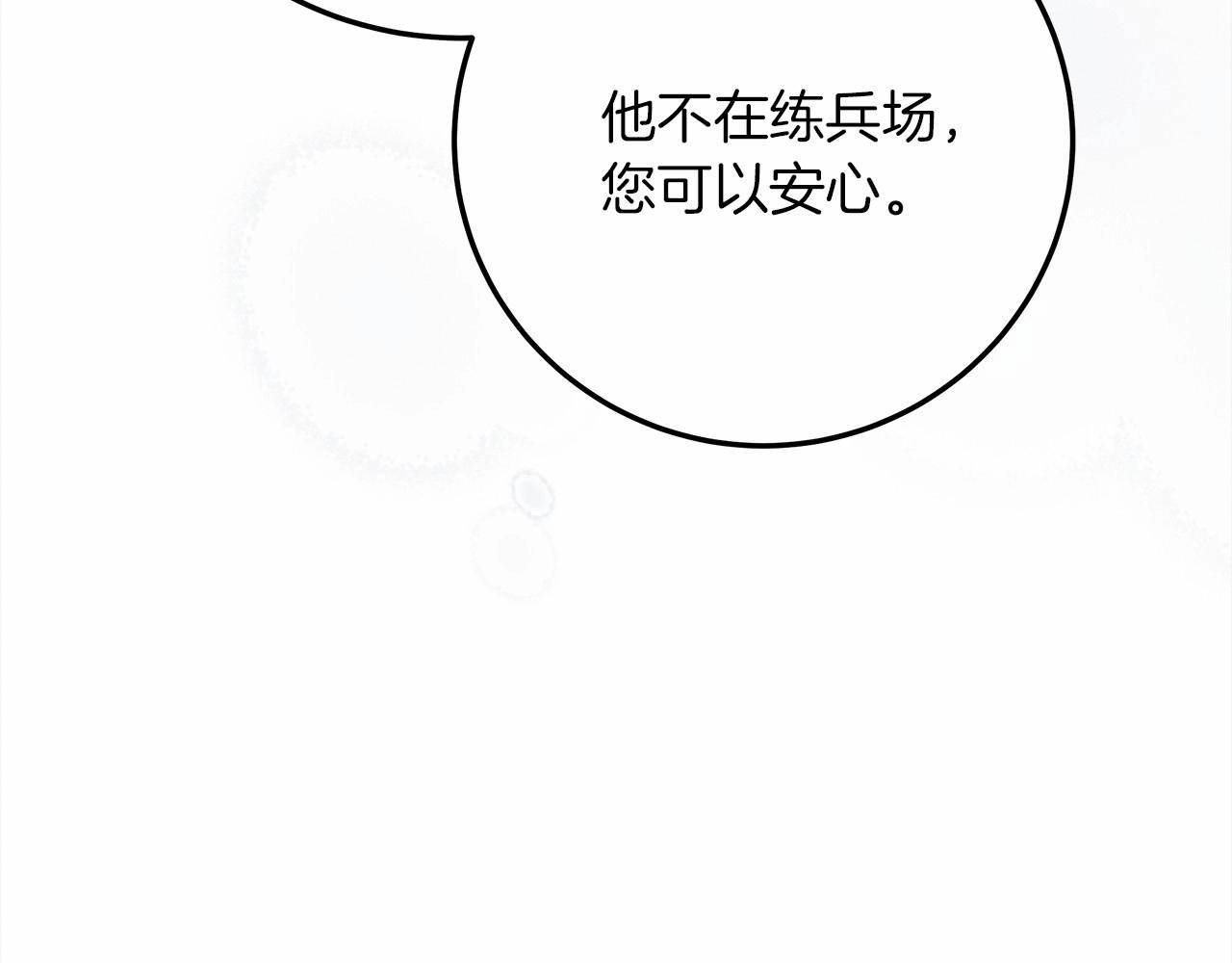 第58话 护妻狂魔24