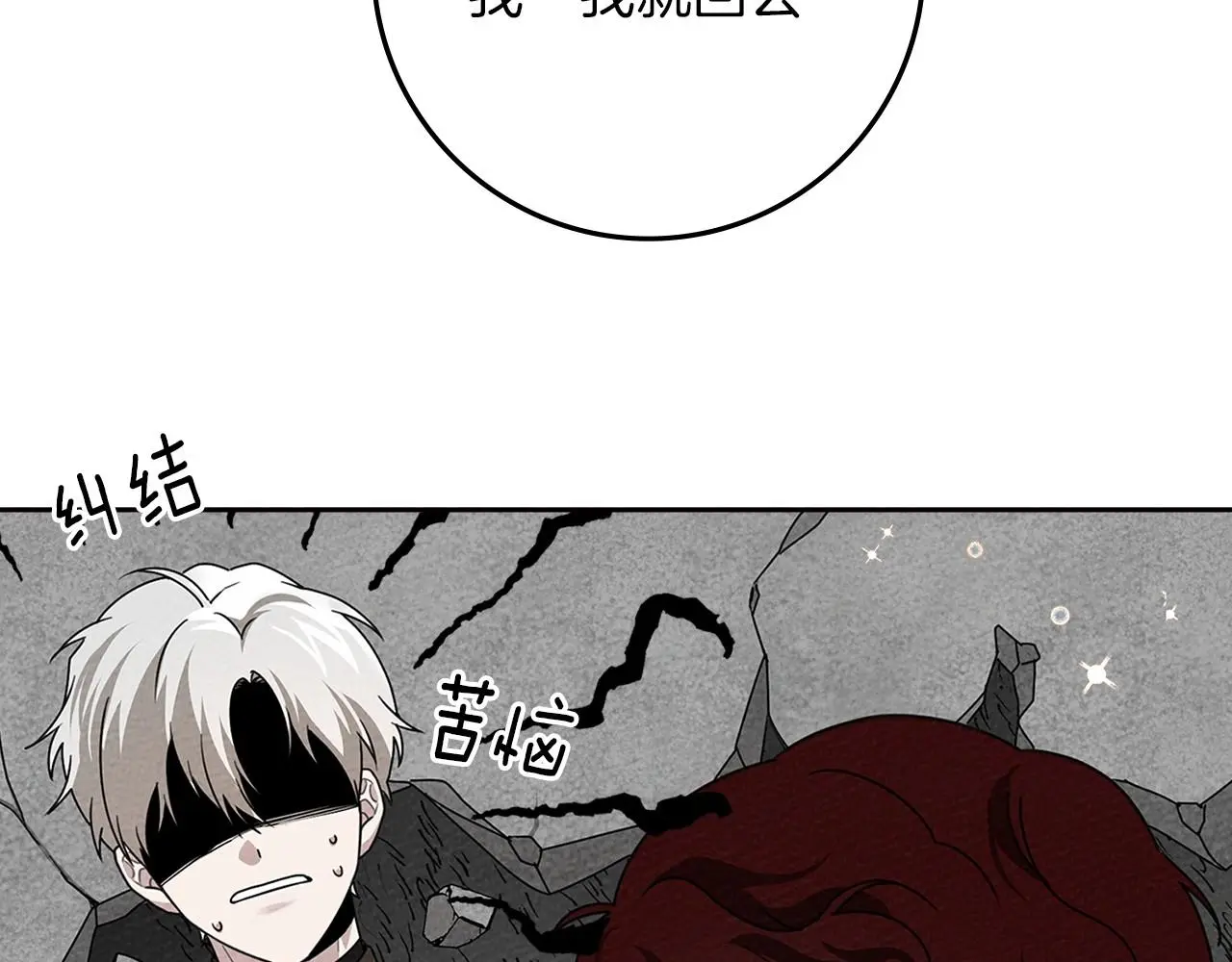 第72话 魔力枯竭，暖池泡汤30