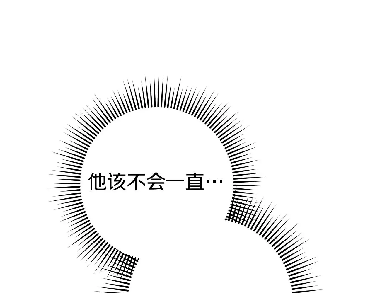 第75话 糙汉娇羞了136
