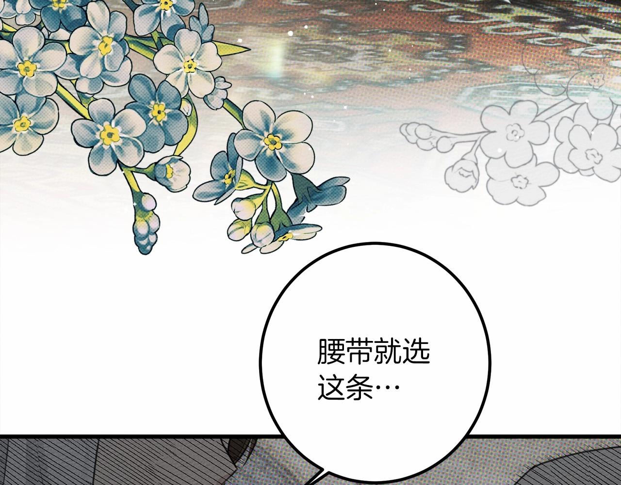第51话 还真是霸道啊110