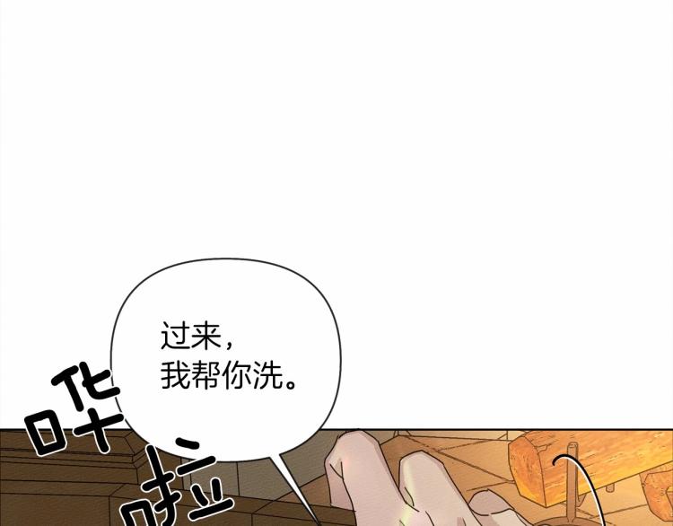 第9话 夫人的责任32