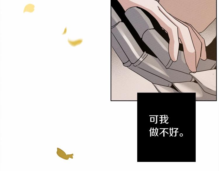 第8话 偶尔也要“‘欺负”一下174