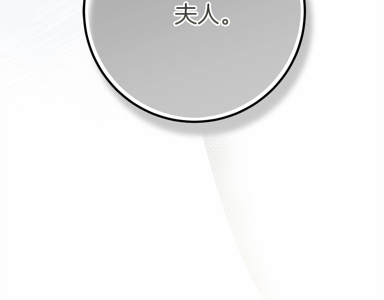 第53话 要让你离不开我223
