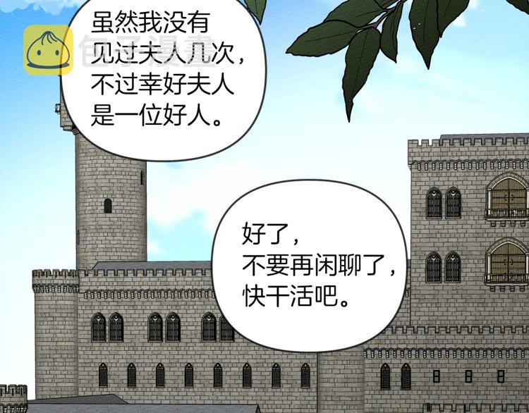 第19话 坚定退单40