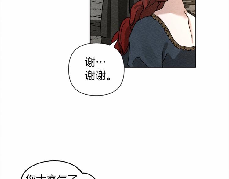 第13话 田野上的花25